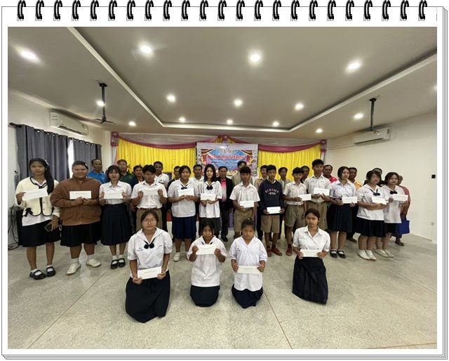 มอบทุน68 3