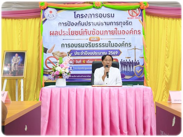 ปปช1