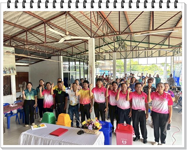 อบรมธนาคารขยะ68 6