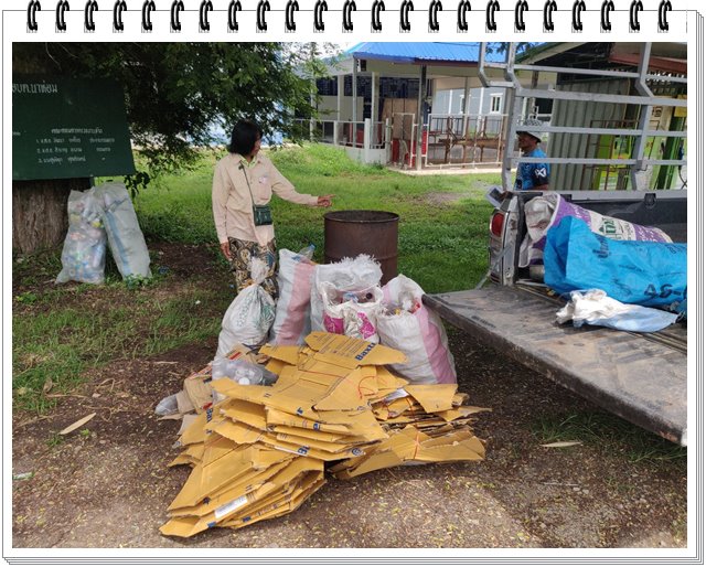 wastebank08 6