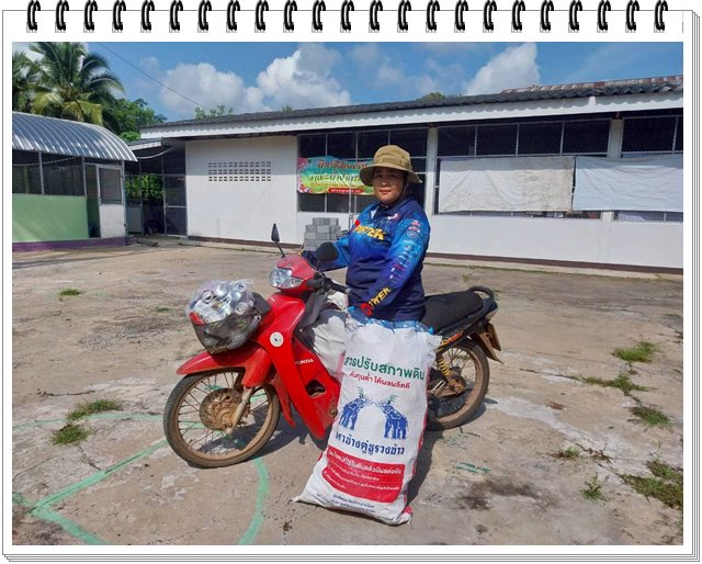 แยกขยะแลกไข่68 2