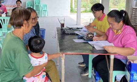 บริการรับชำระภาษีที่ดินและสิ่งปลูกสร้าง