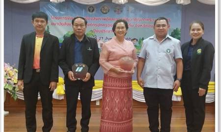 เข้าร่วมรับโล่ห์เชิดชูเกียรติองค์กรที่ผ่านการประเมินรับรองเมืองสุขภาพดี ประจำปี 2568