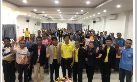โครงการพัฒนาคุณภาพชีวิตผู้พิการ ประจำปีงบประมาณ พ.ศ.2568 
