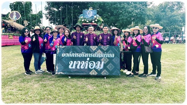 แข่งว่าว68 1