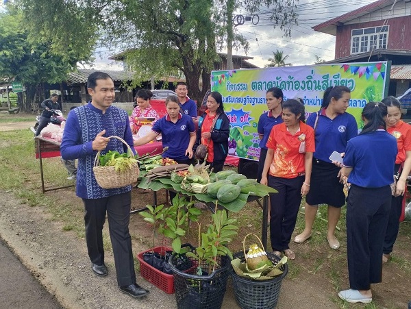 ตลาด8