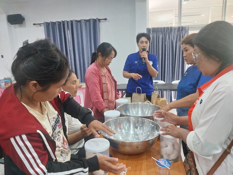 อาชีพ68 3
