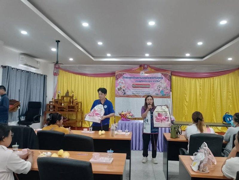 อาชีพ68 5