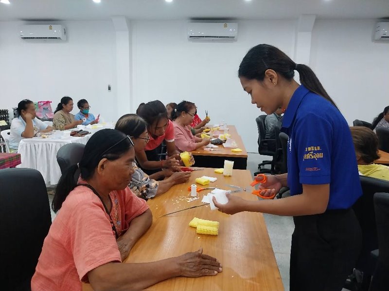 อาชีพ68 9