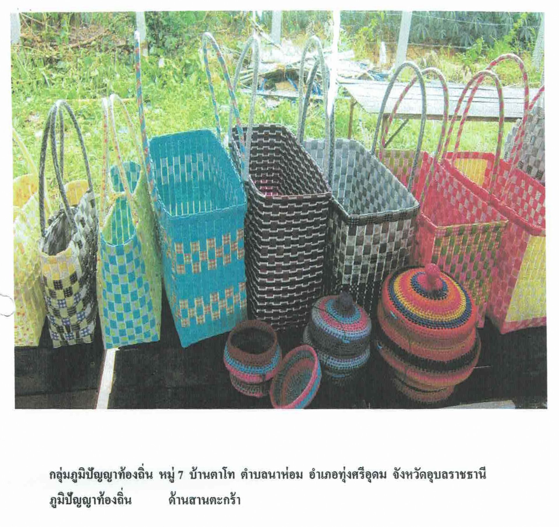 local idea 8